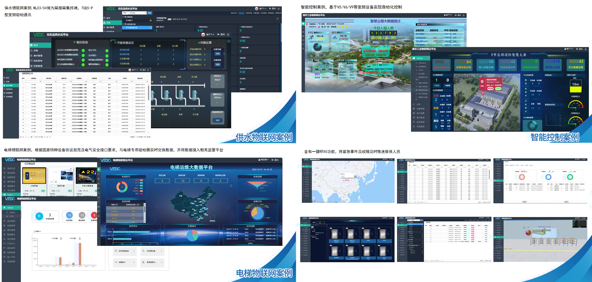 【新品发布】6686体育数字云 VTDC平台发布！