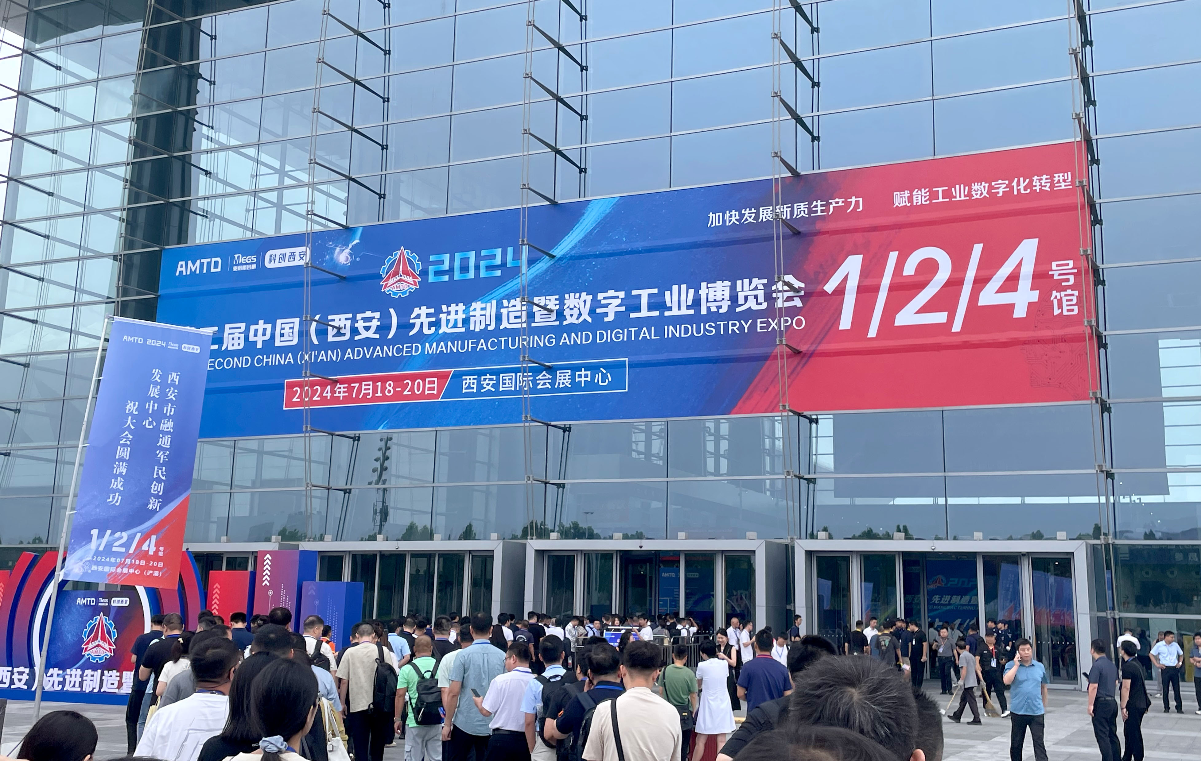 6686体育西安先进制造暨数字工业博览会圆满收官！