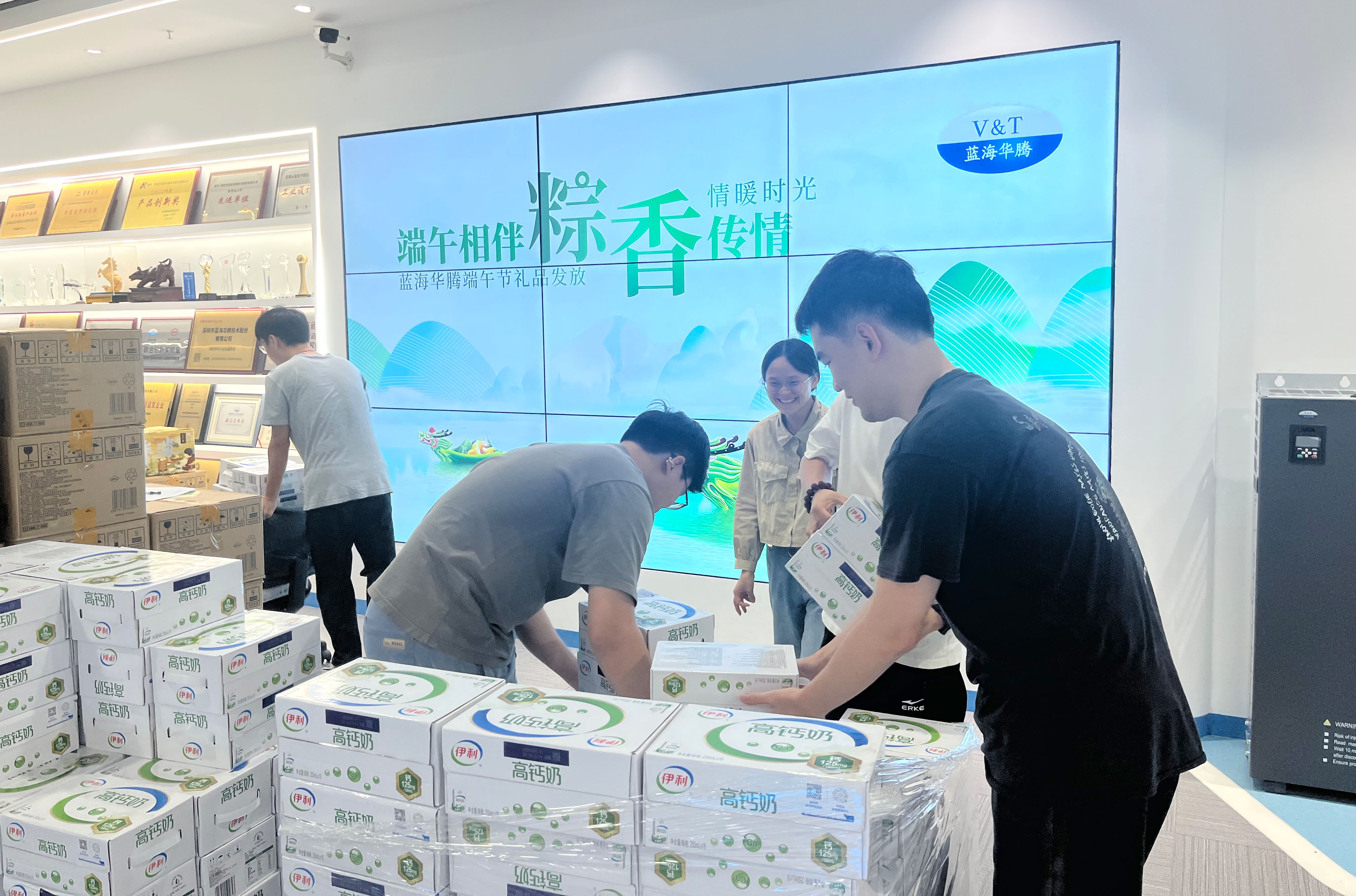 端午相伴，粽香传情｜6686体育为全体家人们发放端午节福利啦！