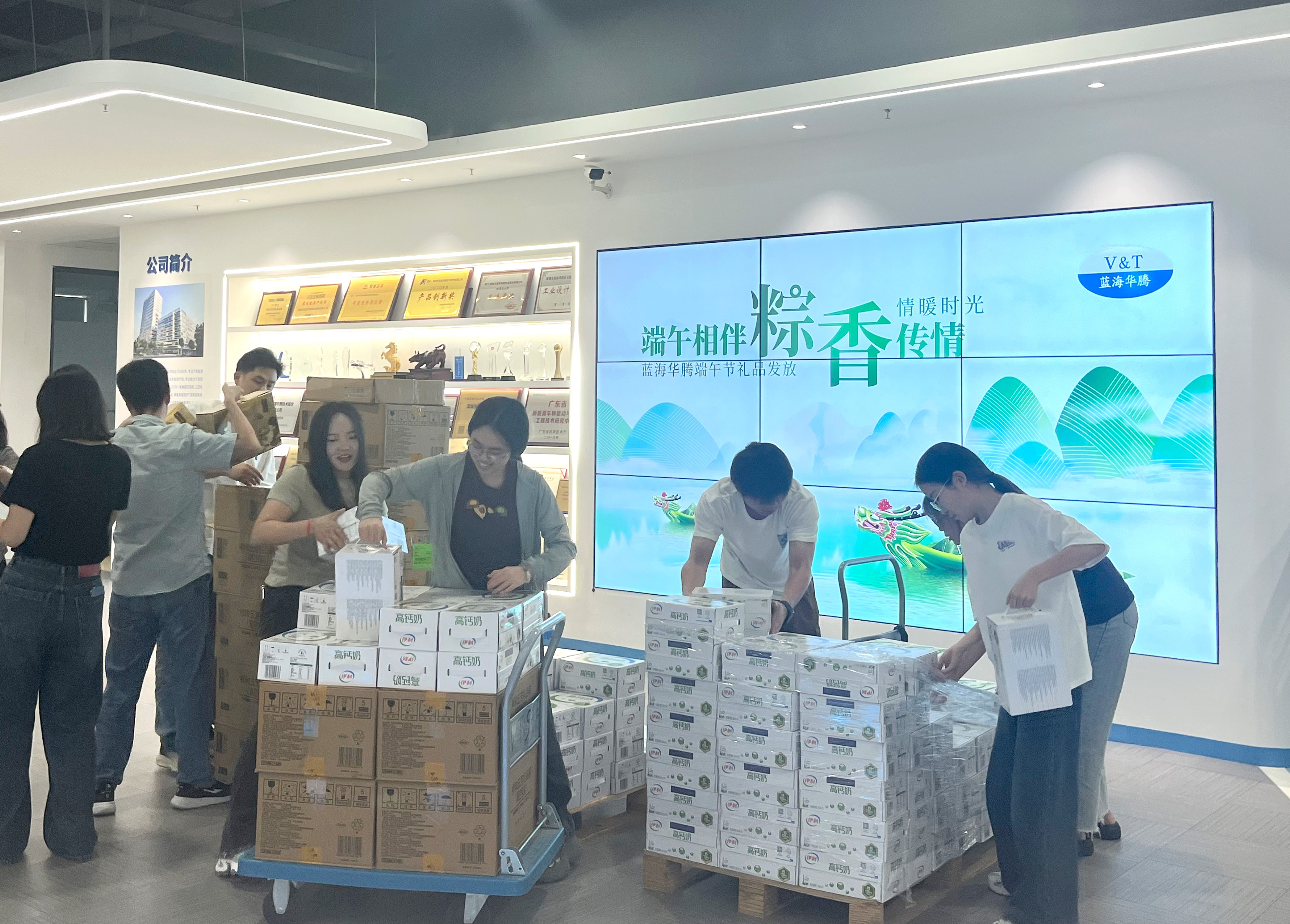 端午相伴，粽香传情｜6686体育为全体家人们发放端午节福利啦！