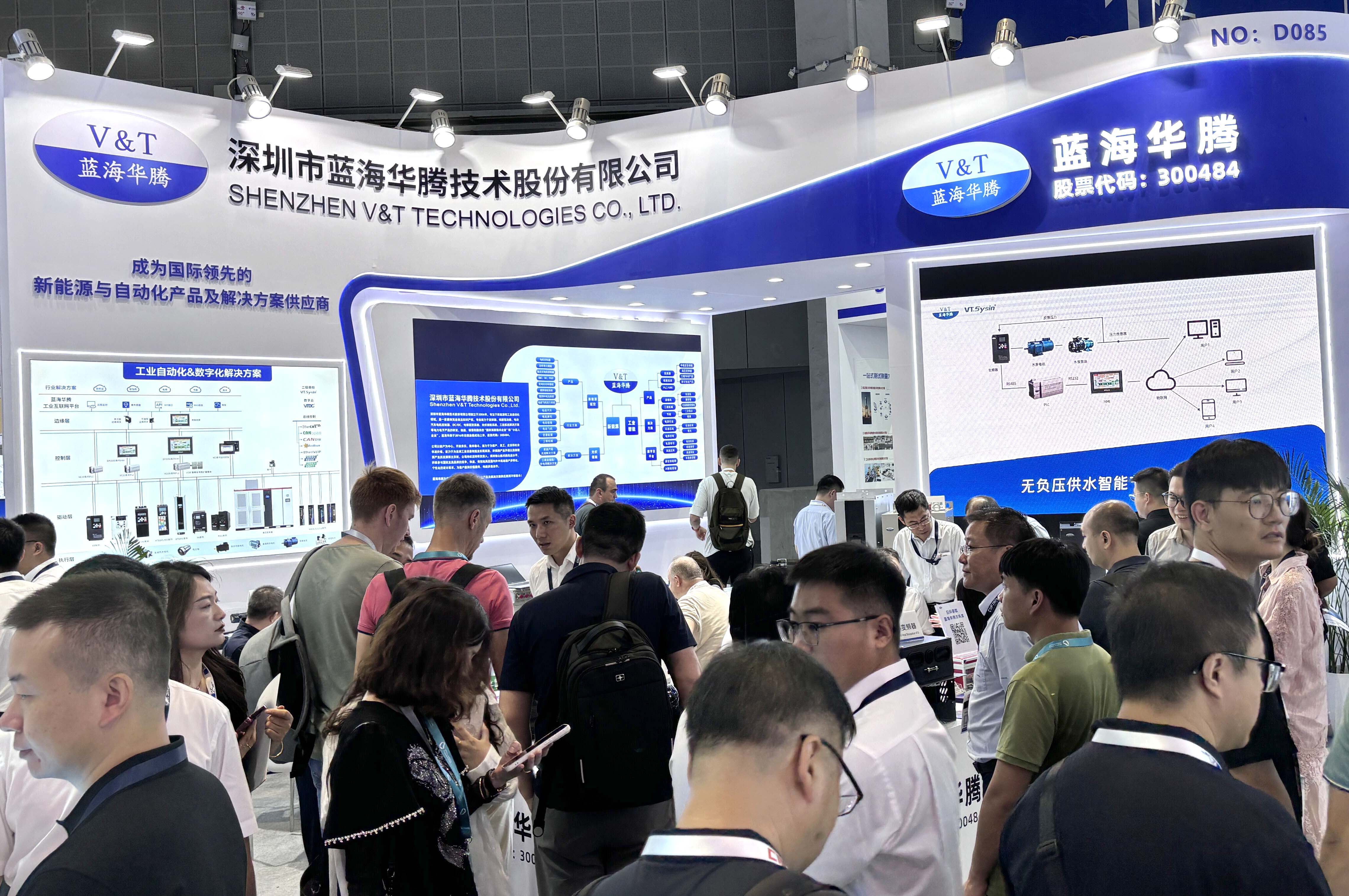 6686体育2025上海工博会圆满收官！